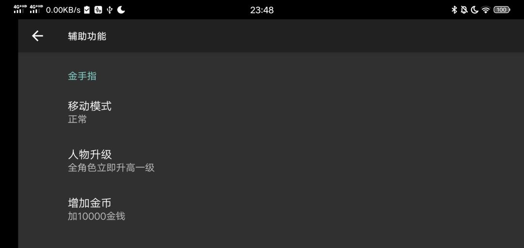 仙剑奇侠-95篇游戏截图