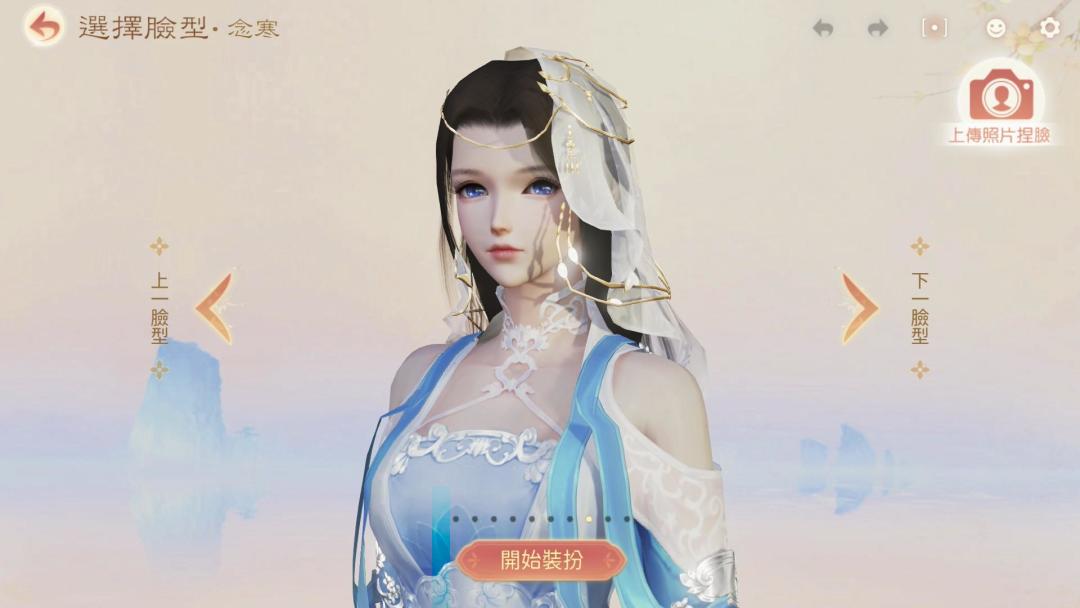 花與劍游戏截图