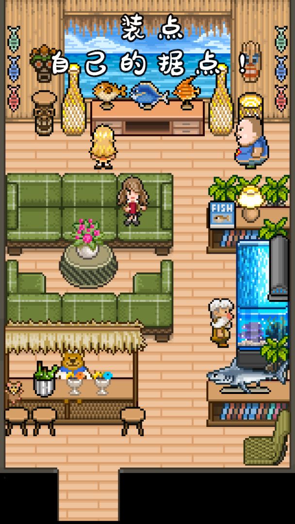 钓鱼天堂游戏截图