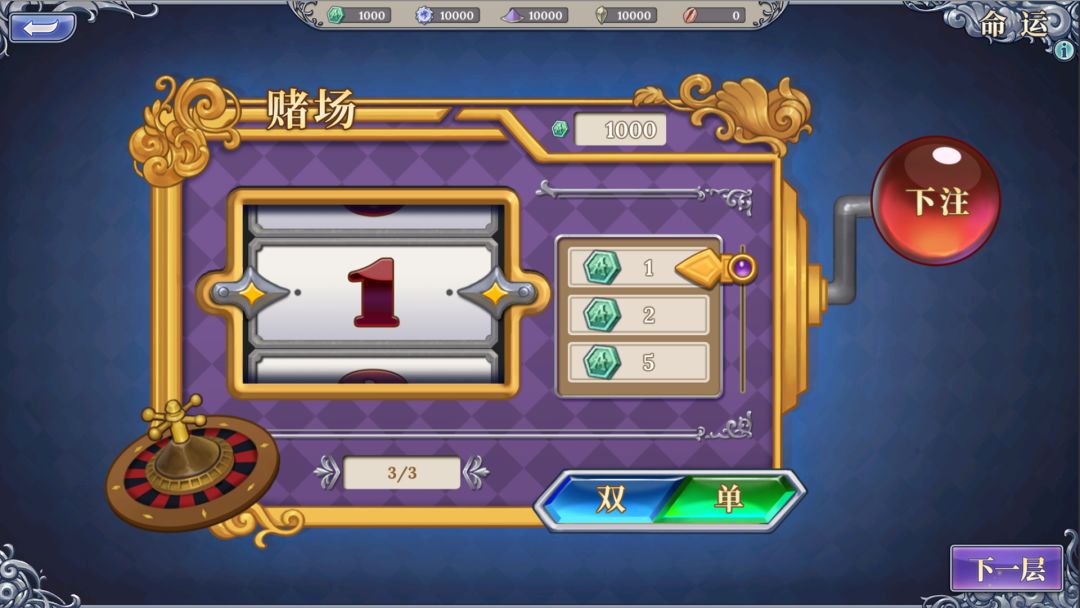 法洛伊：幻境游戏截图