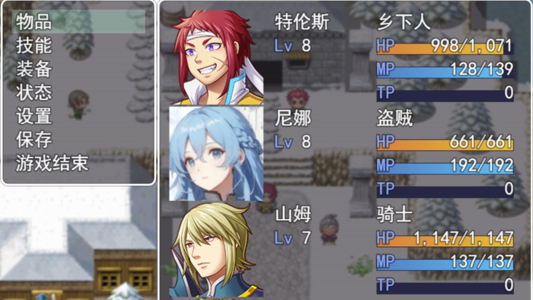 拯救公主宿命的破除游戏截图