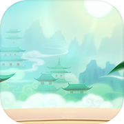 暴击修仙：一刀999icon