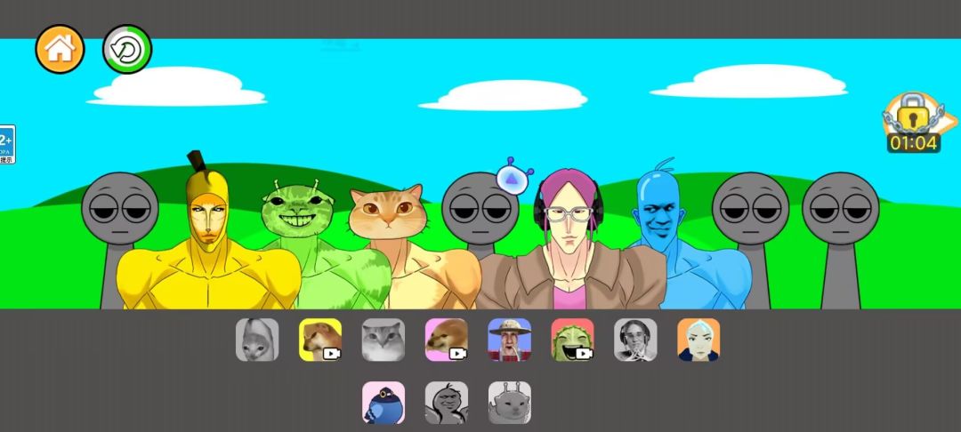 节拍达人游戏截图