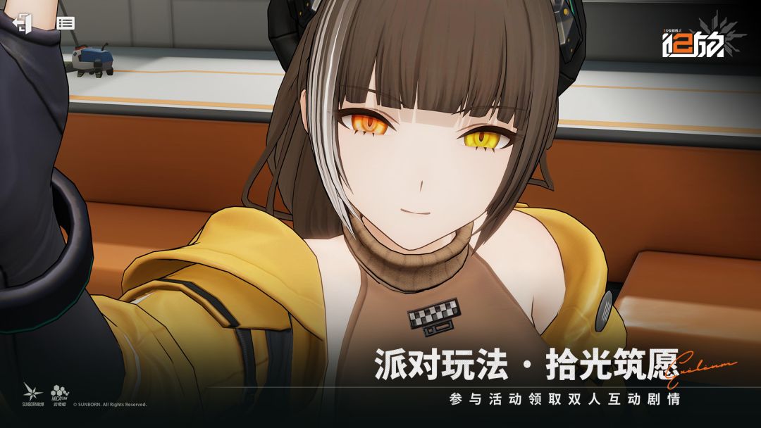 少女前线2：追放游戏截图