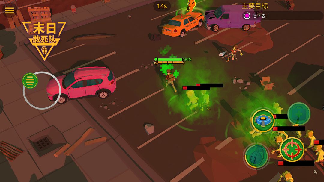末日敢死队游戏截图
