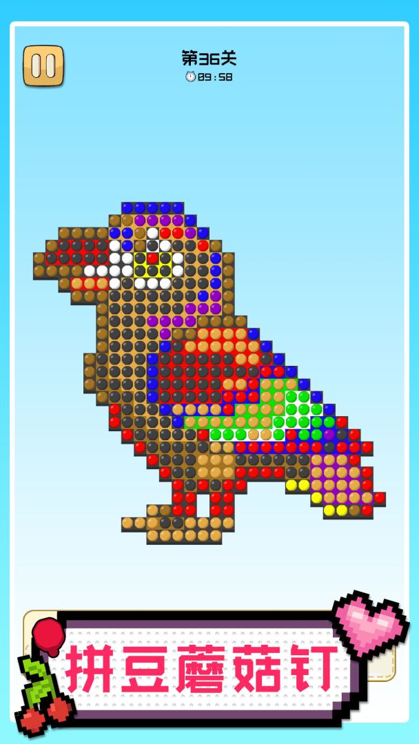 拼豆蘑菇钉游戏截图