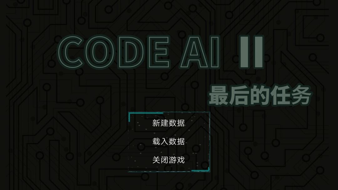 Code AI 2游戏截图