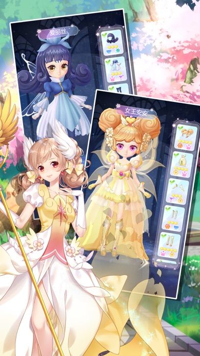 小花仙终极变身——陪伴花仙换装成长游戏截图