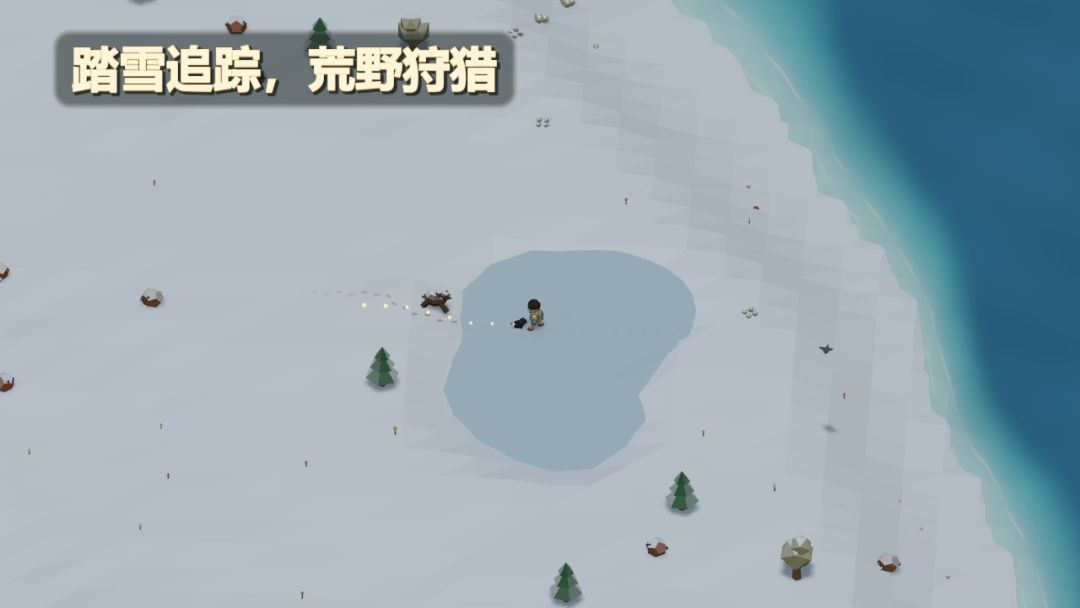 去你的岛游戏截图