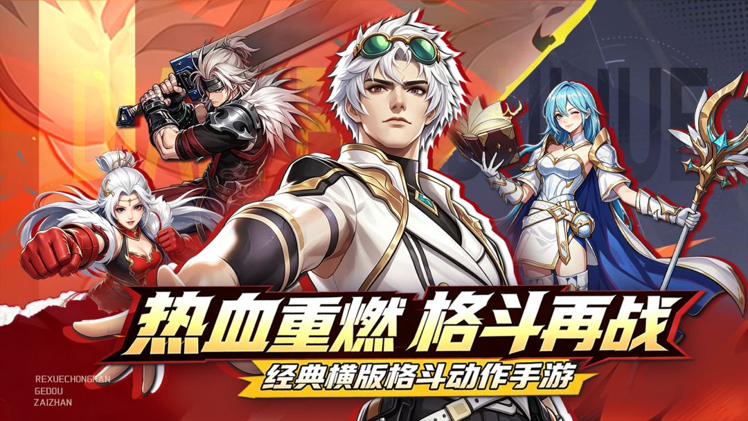 宝石风暴游戏截图