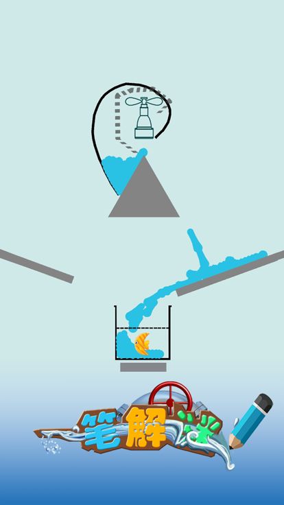 一笔解谜游戏截图
