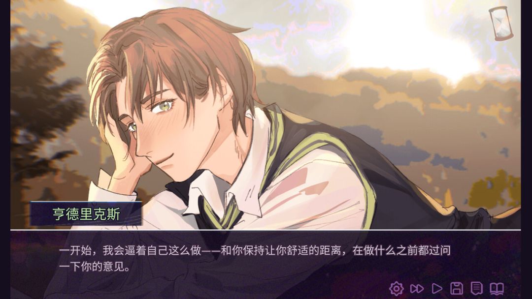 明日追忆 ~The Retrospection Of Tomorrow~游戏截图