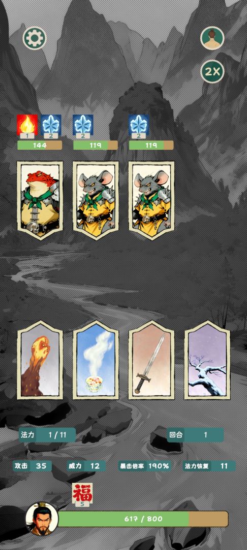 逃出金光洞(TapTap测试版)游戏截图