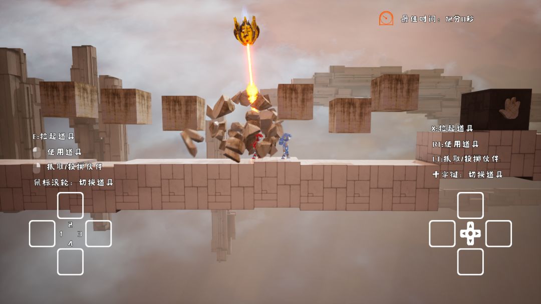 未来双生游戏截图