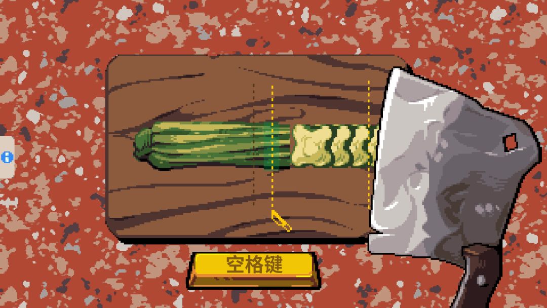 斗食战酱游戏截图