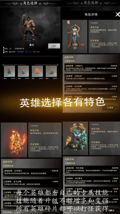 秘境神塔截图