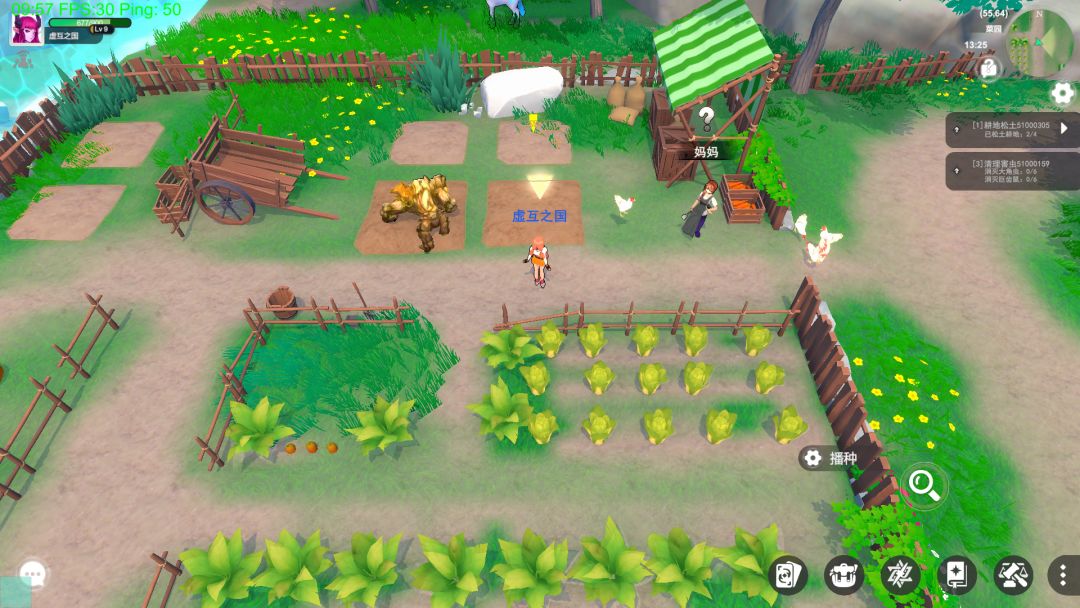 虚互之国游戏截图