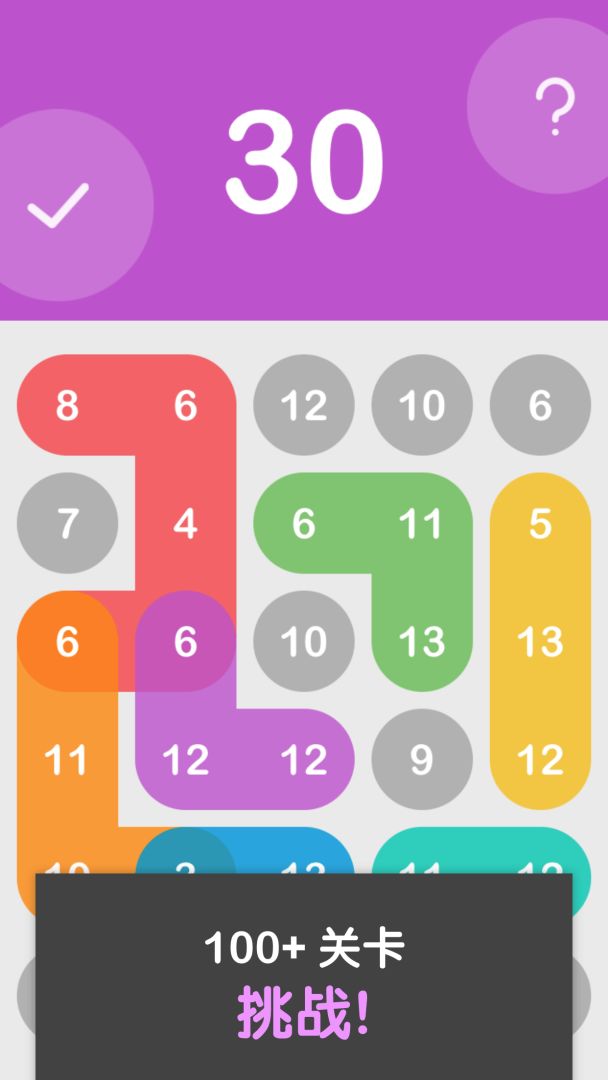 找蛇蛇 Finding Snakes游戏截图