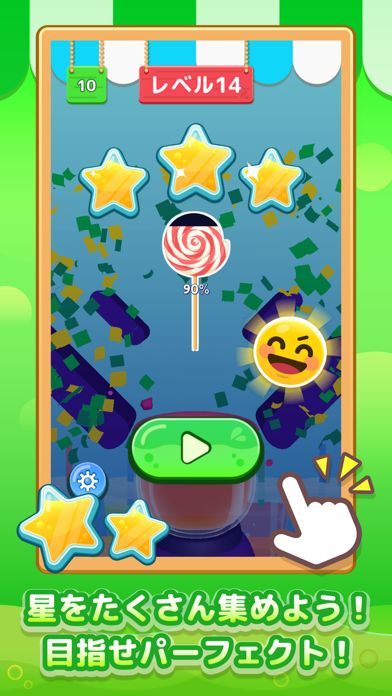 LINE：グッドスライス游戏截图