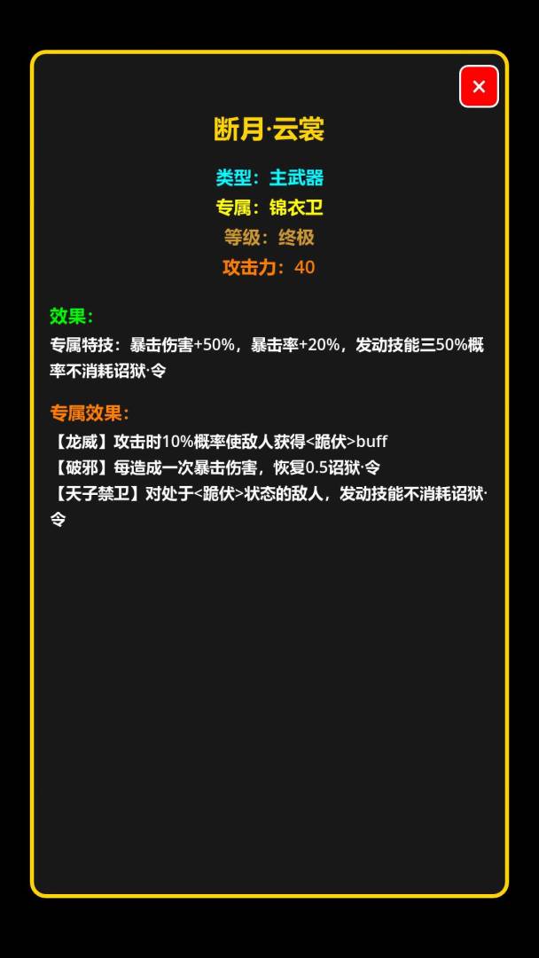 我在古代当打手游戏截图