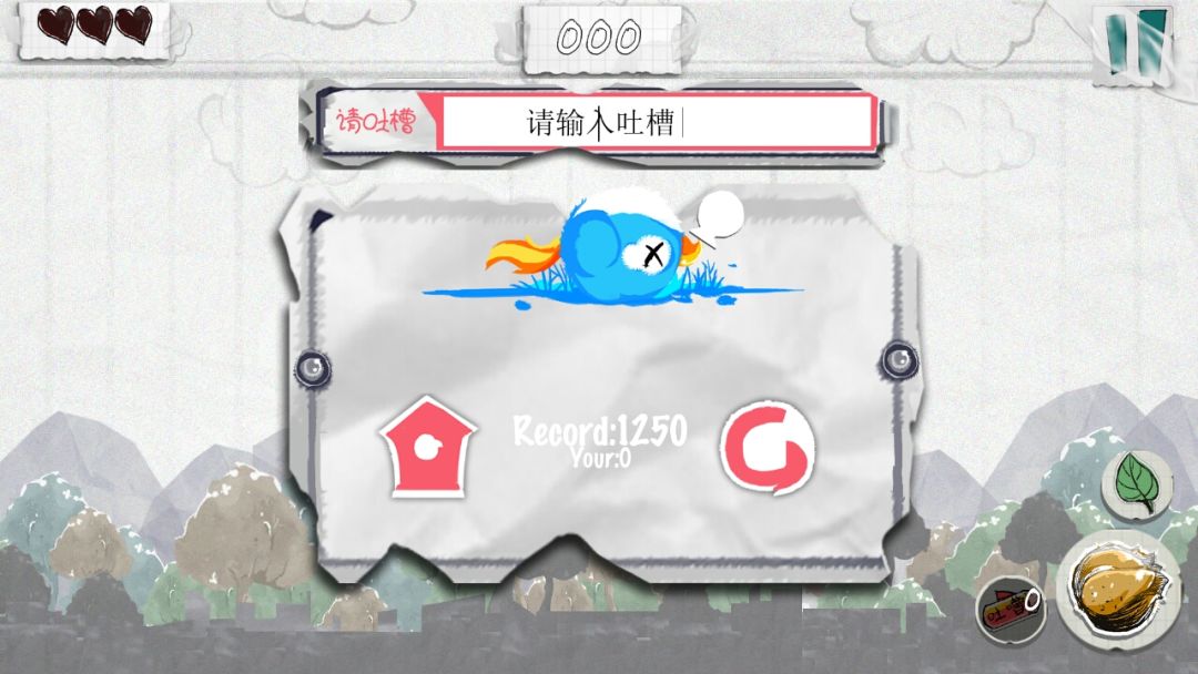 LostBird2游戏截图