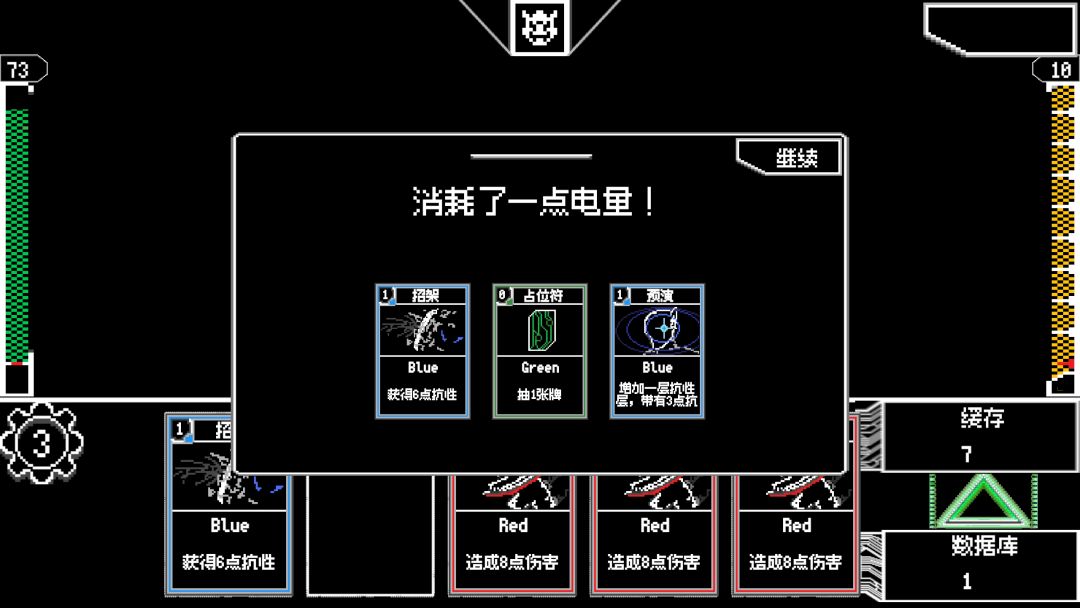 银星劫游戏截图