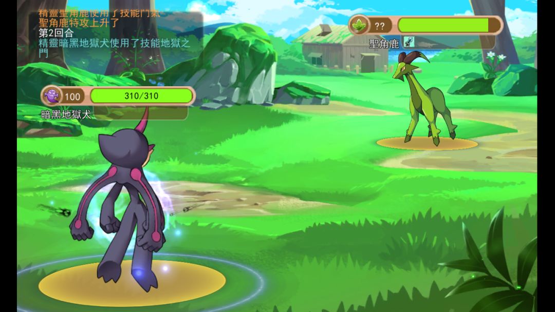 魔灵的羁绊游戏截图