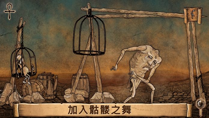 启示录 Apocalipsis游戏截图