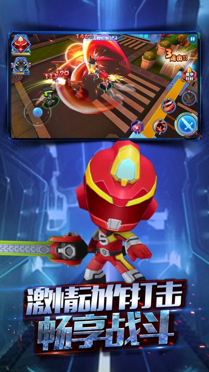 巨神战击队3——机甲变形暴打怪兽游戏截图