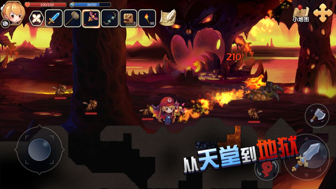 心灵方块游戏截图