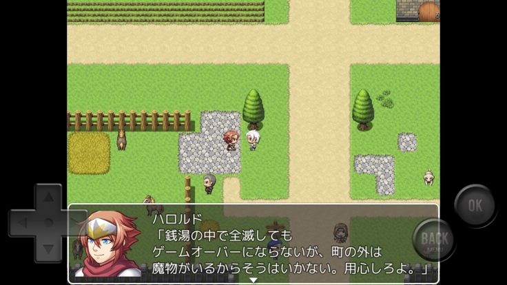 ハイパー銭湯MV游戏截图