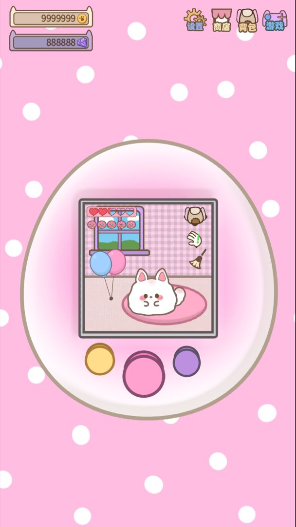 我的电子宠物游戏截图