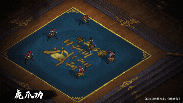 【锦衣卫-白虎】技能展示