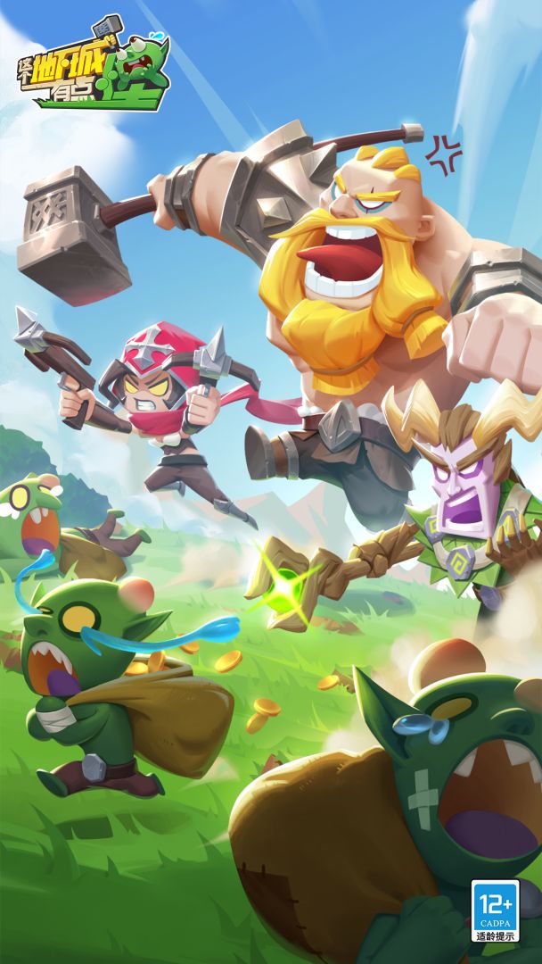 这个地下城有点怪游戏截图