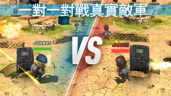 WarFriends: PVP Shooter游戏截图