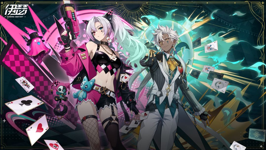 SS5.3版本 幻戏魔影