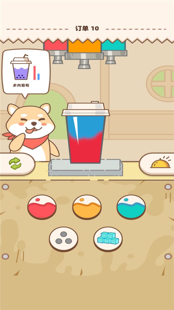 奶茶摇一摇游戏截图