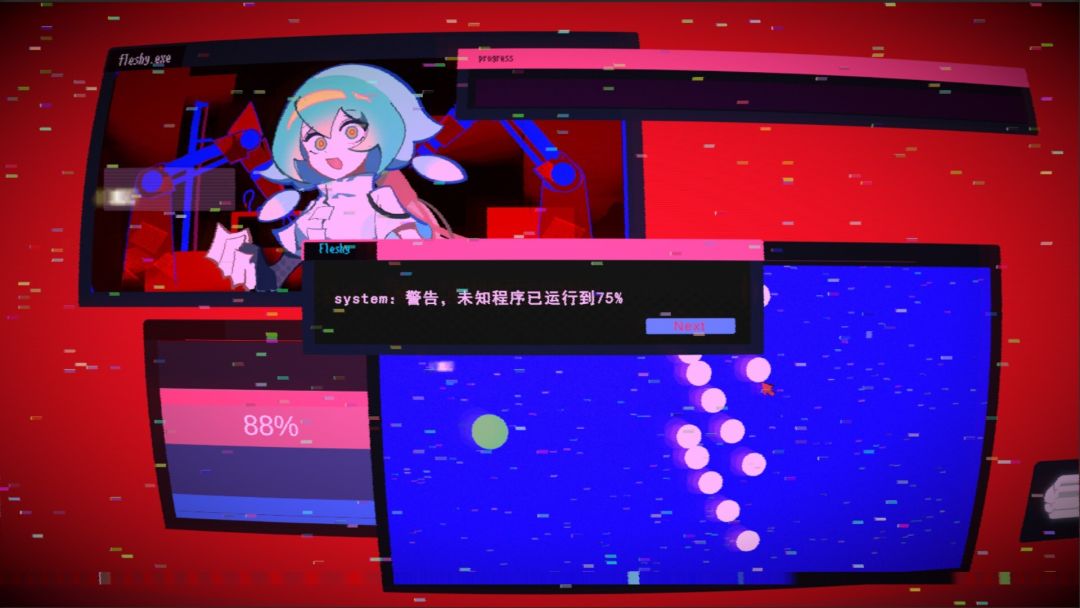 余烬列车游戏截图