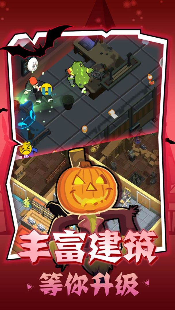 密室逃脱模拟器游戏截图