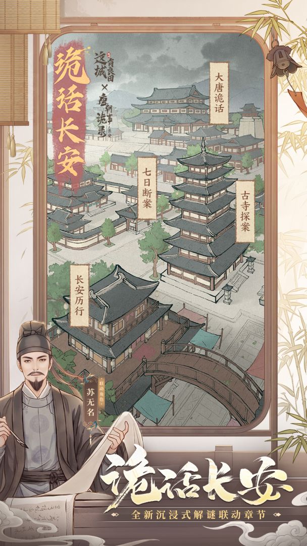 这城有良田游戏截图
