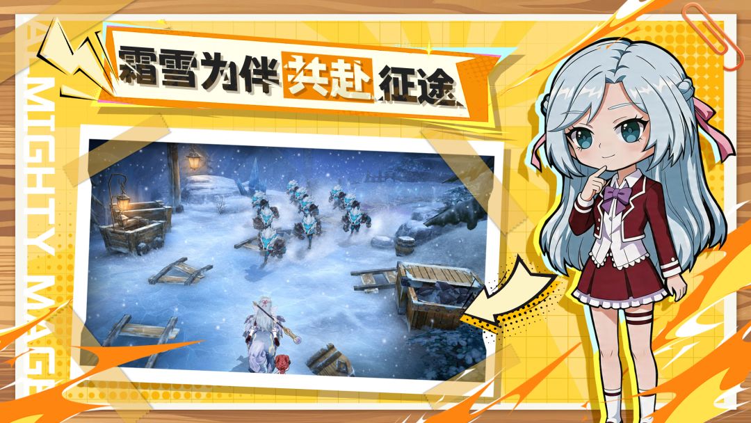 风之国世界游戏截图