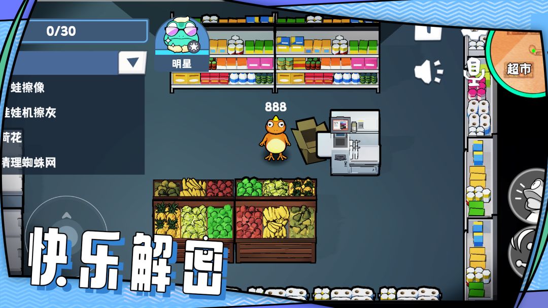 呱呱行动(TapTap测试版)游戏截图