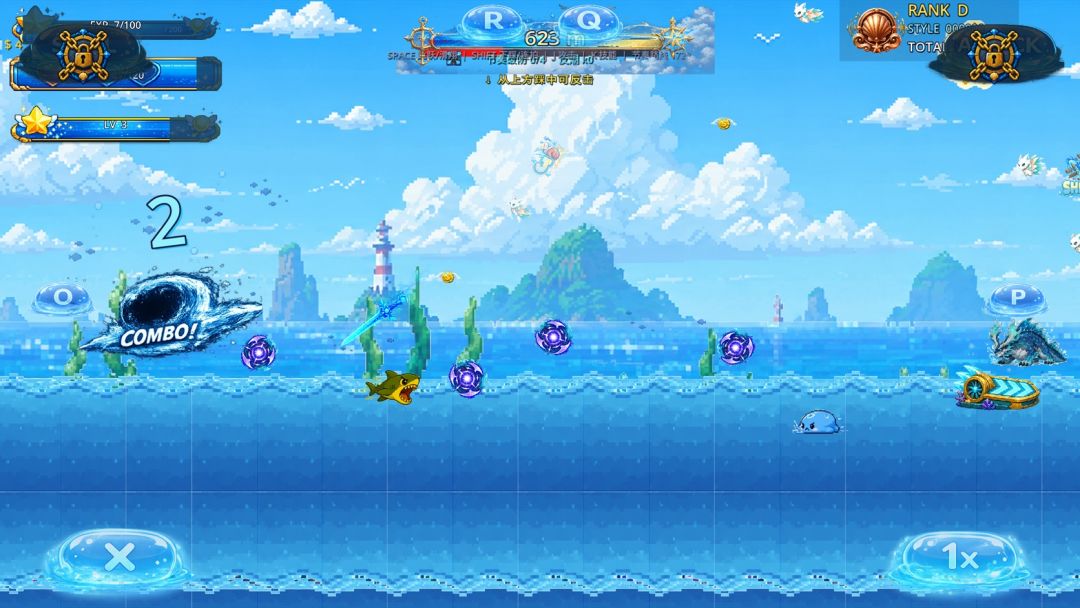 夏天就要COOL!!!游戏截图