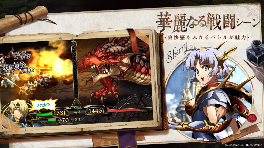 梦幻模拟战游戏截图