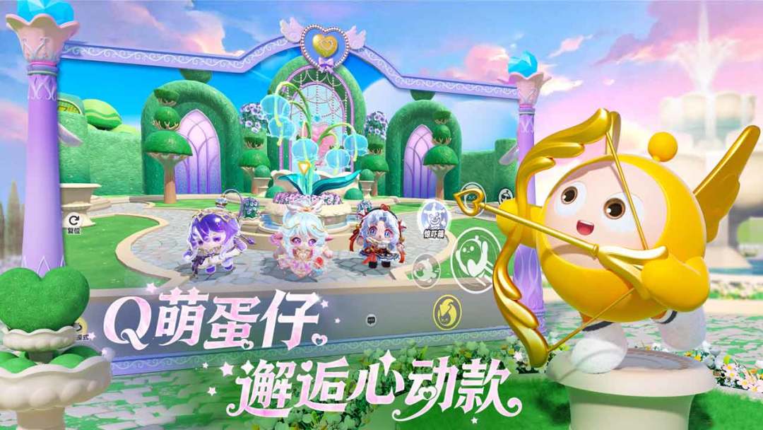 蛋仔派对游戏截图