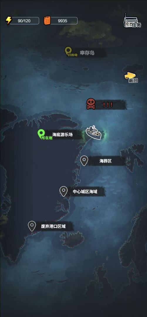 谁淹了我的世界游戏截图