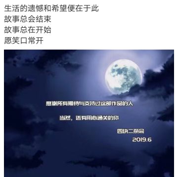 【首发心里话】三张图和一些话