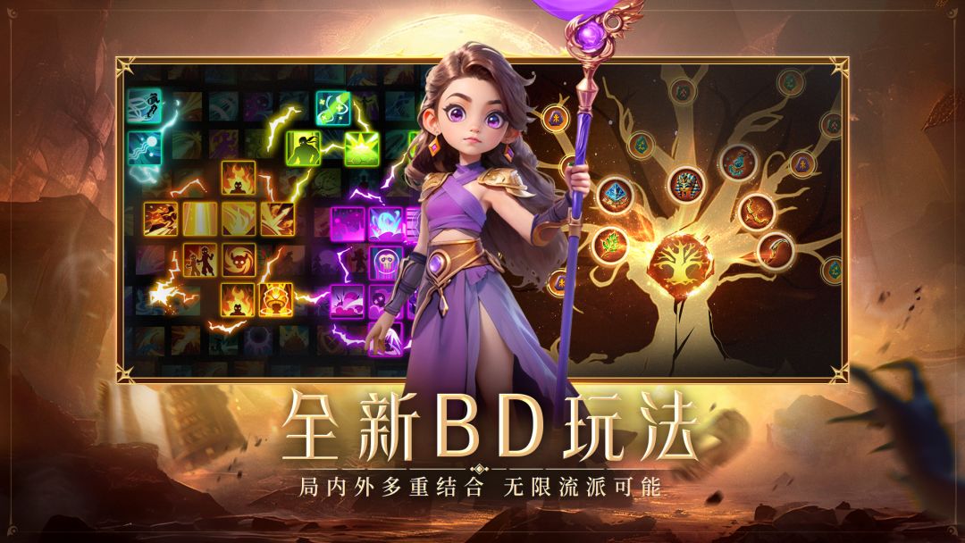酋长你别跑游戏截图