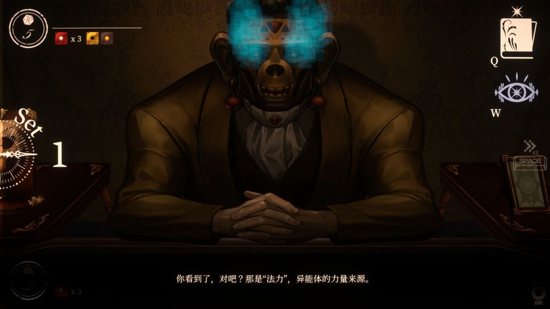 噬骰制胜 - 超自然卡牌迷局游戏截图