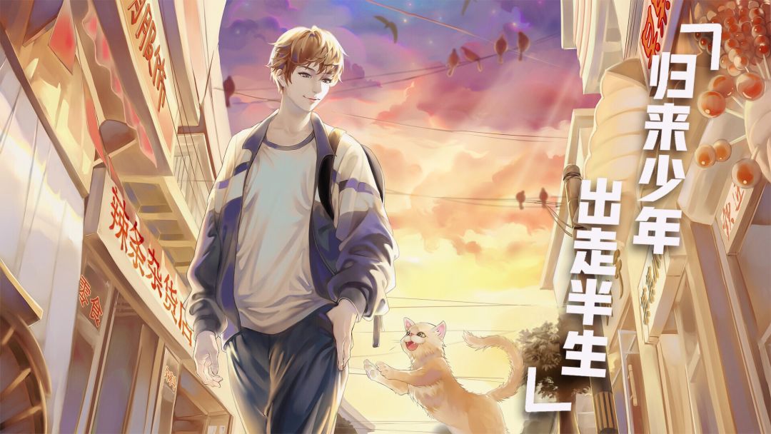 真实人生:重生模拟器游戏截图